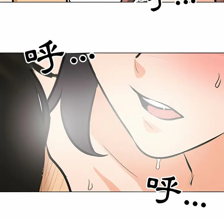 漫画《同事换换爱》第103话第76张图