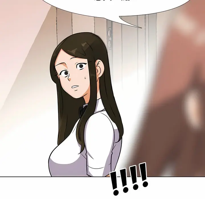 漫画《同事换换爱》第104话第113张图