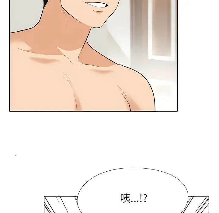 漫画《同事换换爱》第104话第45张图