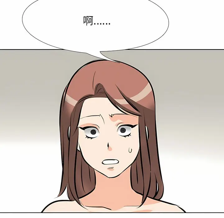 漫画《同事换换爱》第104话第48张图
