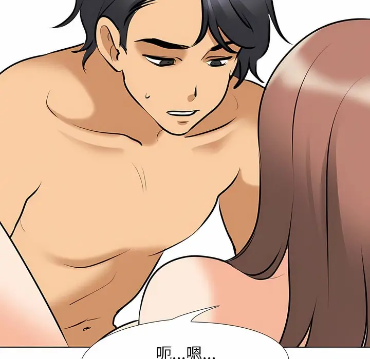 漫画《同事换换爱》第104话第59张图