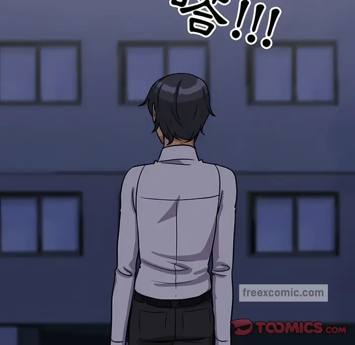 漫画《同事换换爱》第105话第103张图