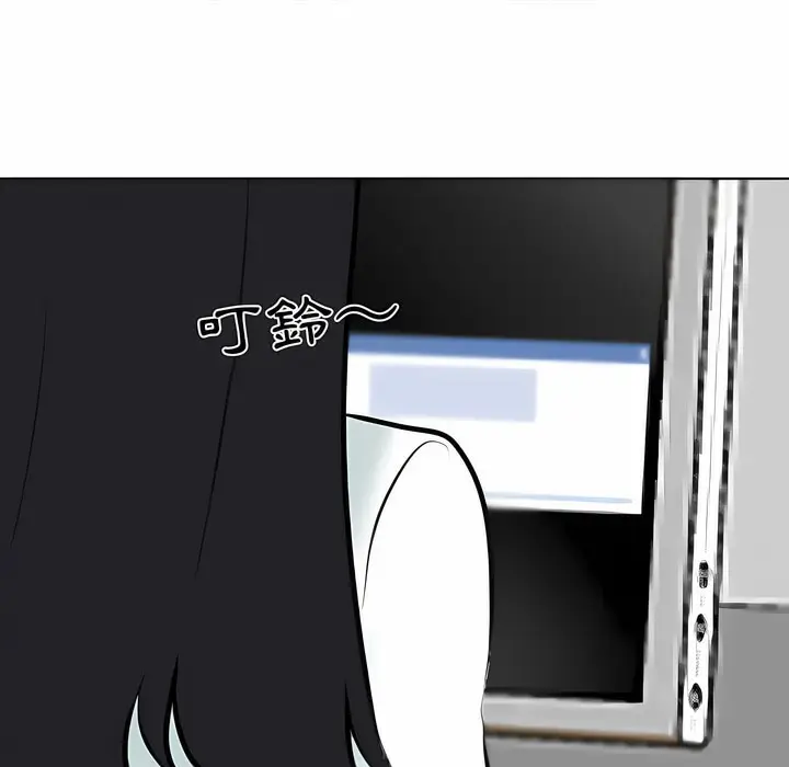 漫画《同事换换爱》第105话第34张图