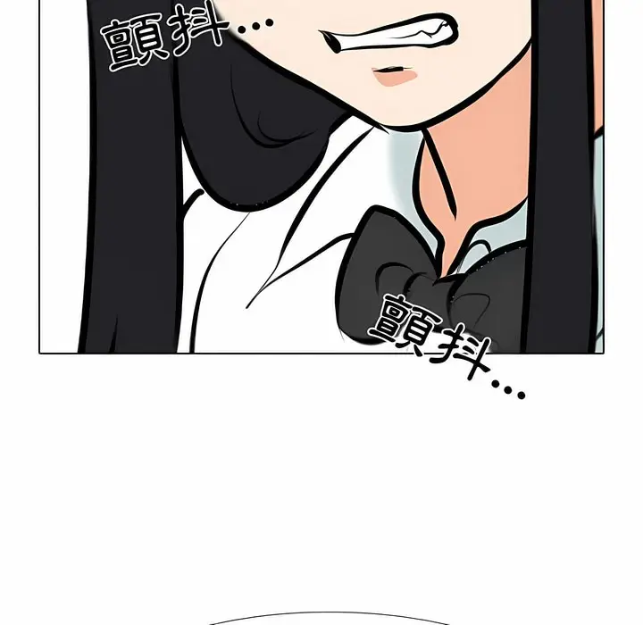漫画《同事换换爱》第105话第59张图