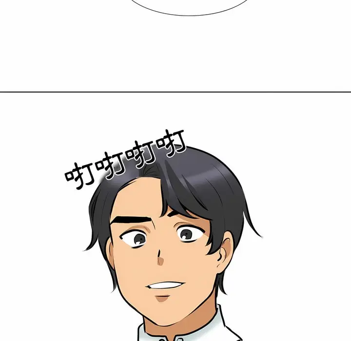 漫画《同事换换爱》第105话第76张图