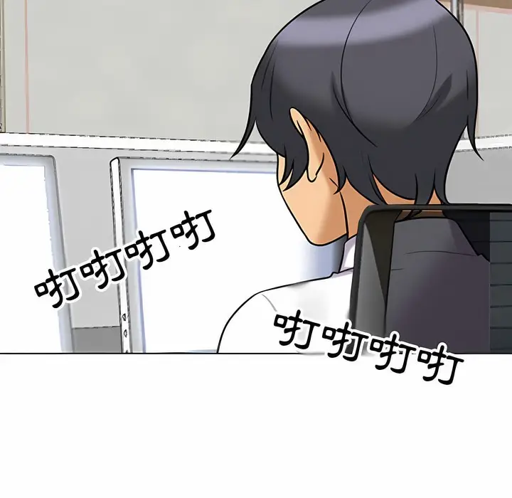 漫画《同事换换爱》第105话第86张图