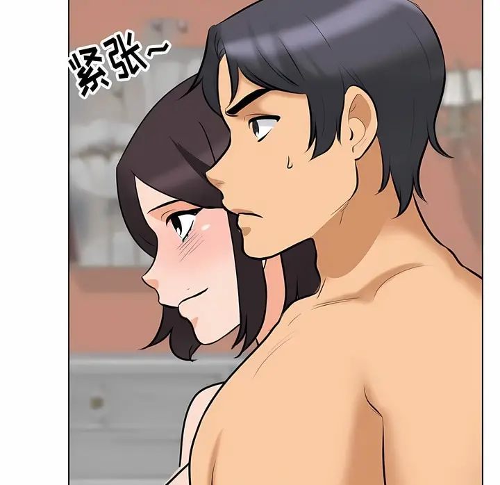 漫画《同事换换爱》第106话第104张图