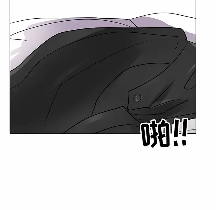 漫画《同事换换爱》第106话第113张图
