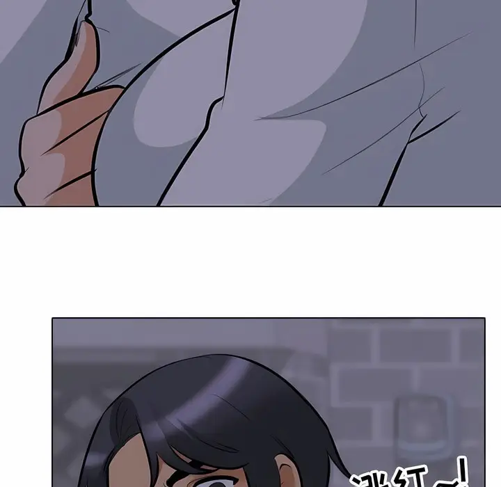 漫画《同事换换爱》第106话第27张图