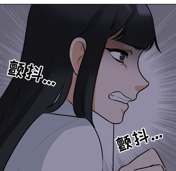 漫画《同事换换爱》第106话第34张图