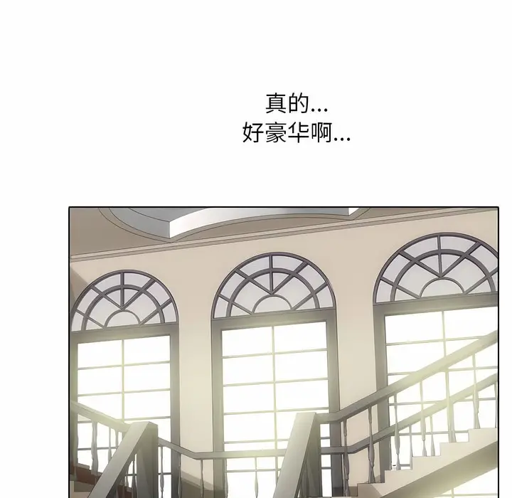 漫画《同事换换爱》第106话第59张图