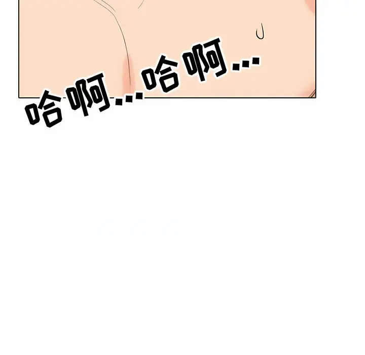 漫画《同事换换爱》第107话第103张图