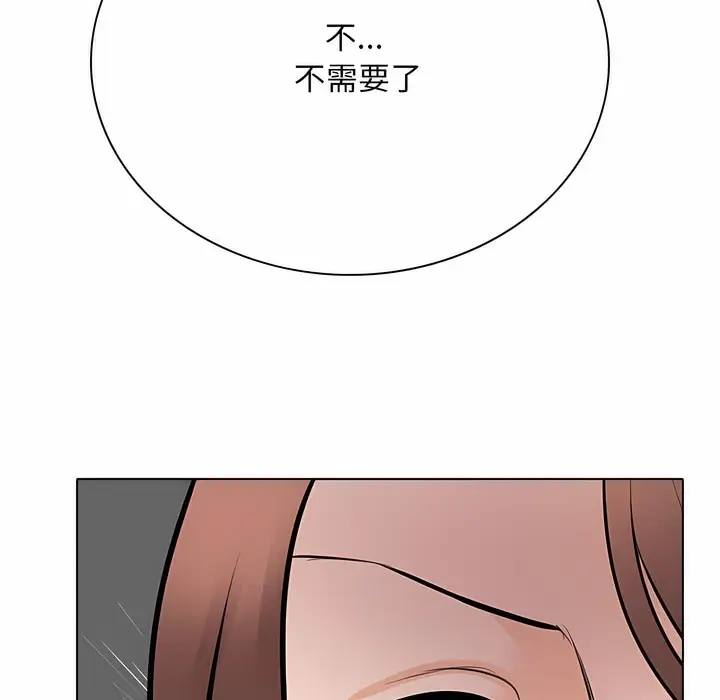 漫画《同事换换爱》第107话第113张图