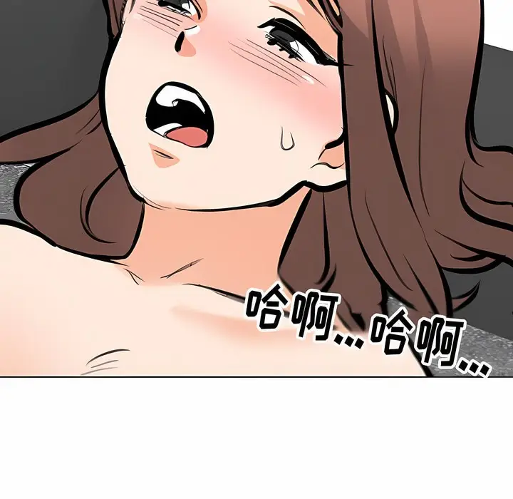 漫画《同事换换爱》第107话第54张图