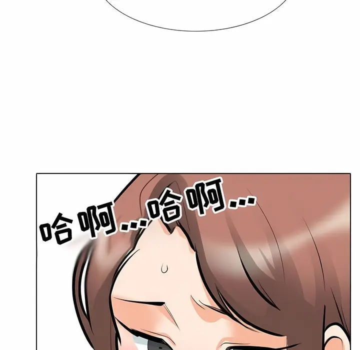 漫画《同事换换爱》第107话第59张图