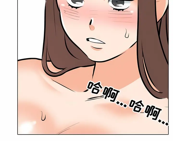 漫画《同事换换爱》第107话第60张图