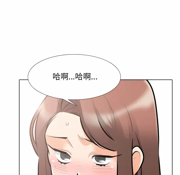 漫画《同事换换爱》第107话第65张图