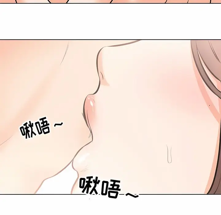 漫画《同事换换爱》第107话第68张图