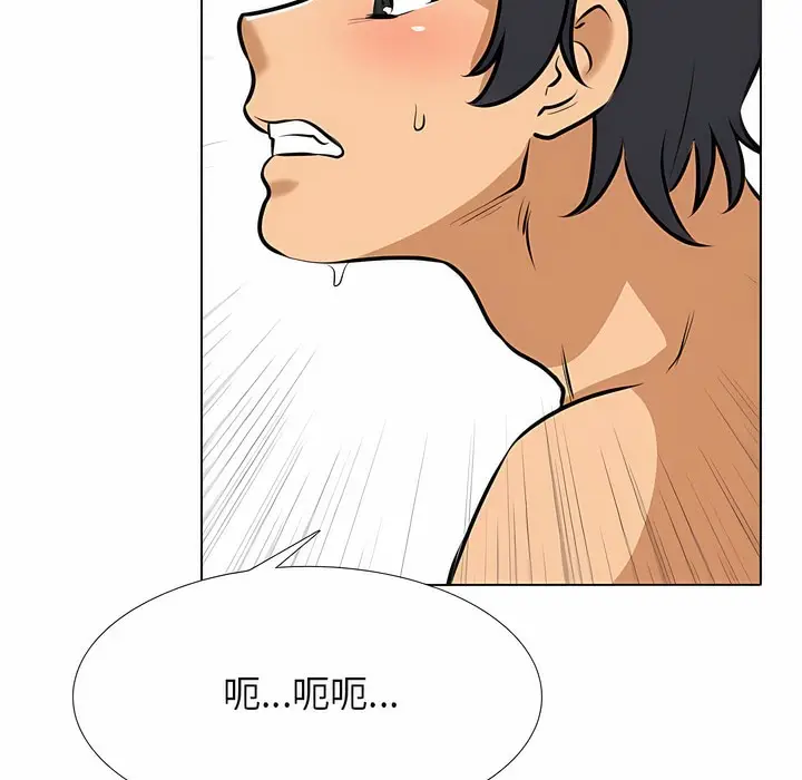 漫画《同事换换爱》第107话第83张图