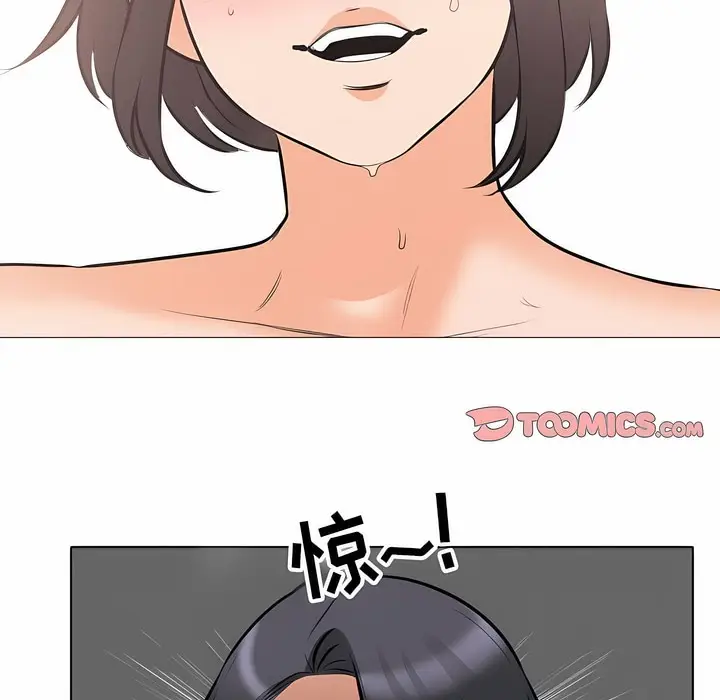 漫画《同事换换爱》第107话第87张图