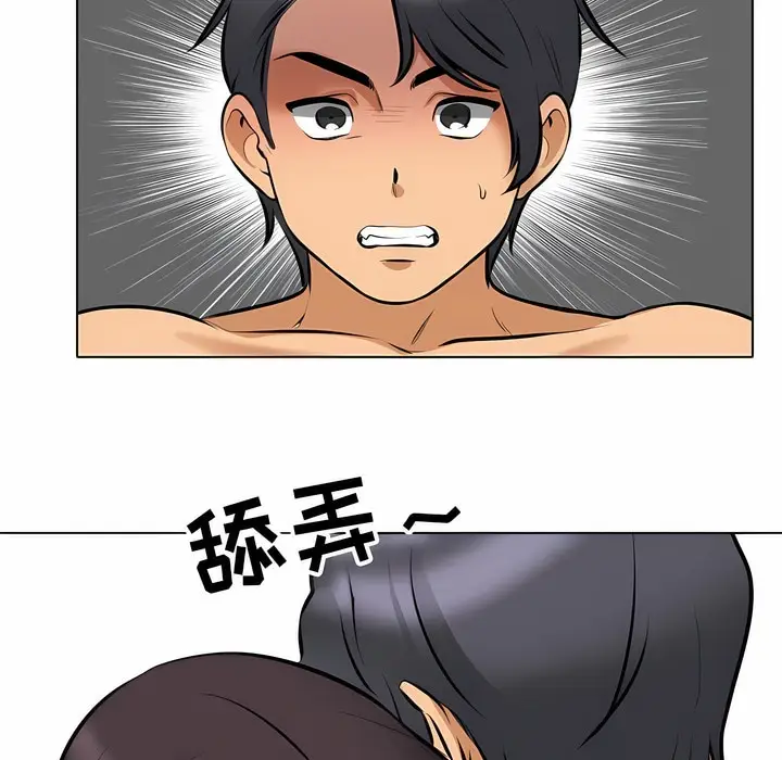 漫画《同事换换爱》第107话第88张图