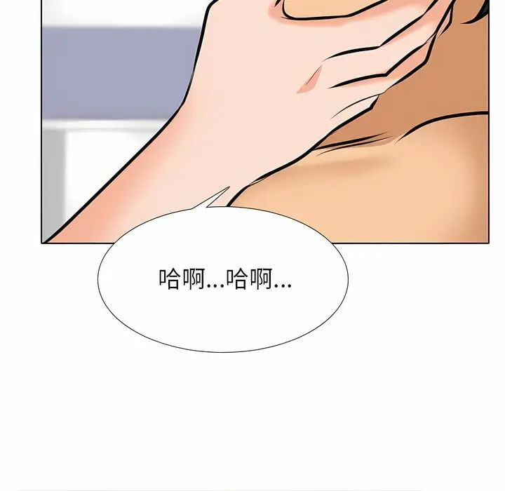 漫画《同事换换爱》第107话第92张图
