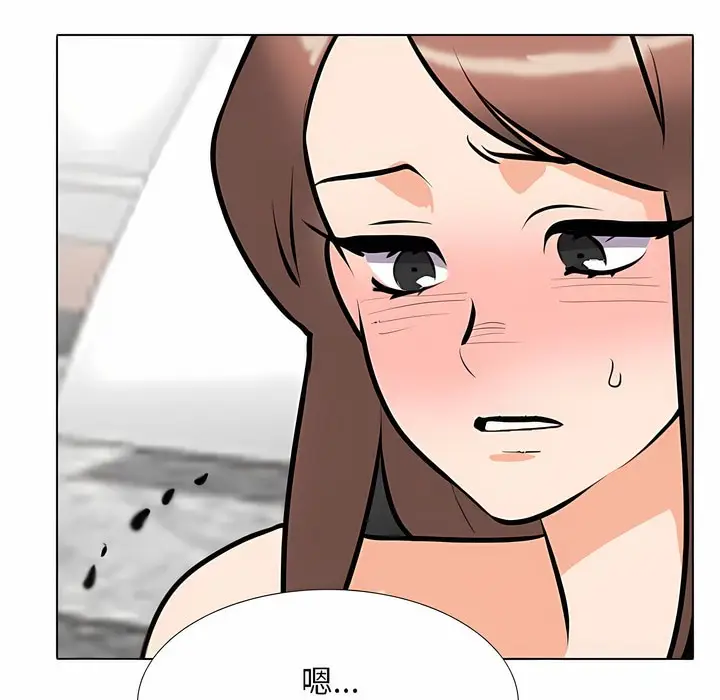 漫画《同事换换爱》第108话第101张图