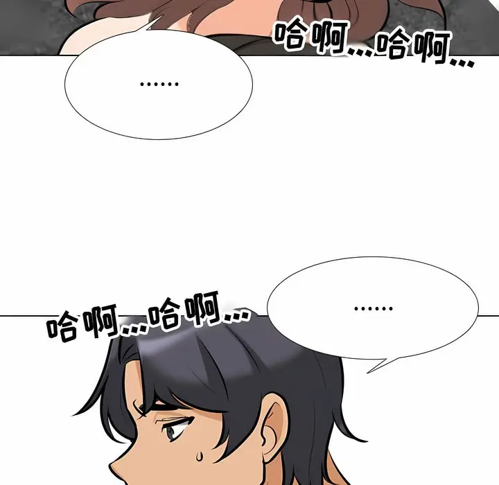 漫画《同事换换爱》第108话第19张图
