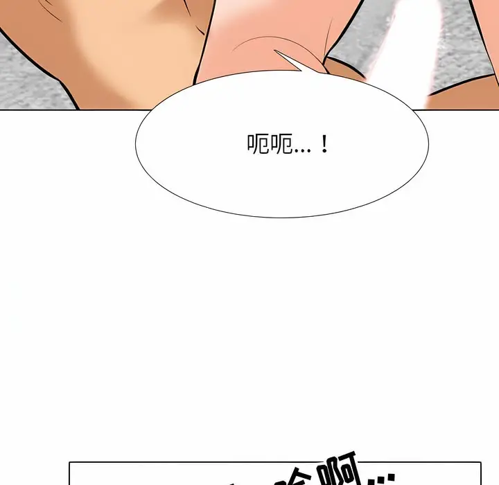 漫画《同事换换爱》第108话第37张图
