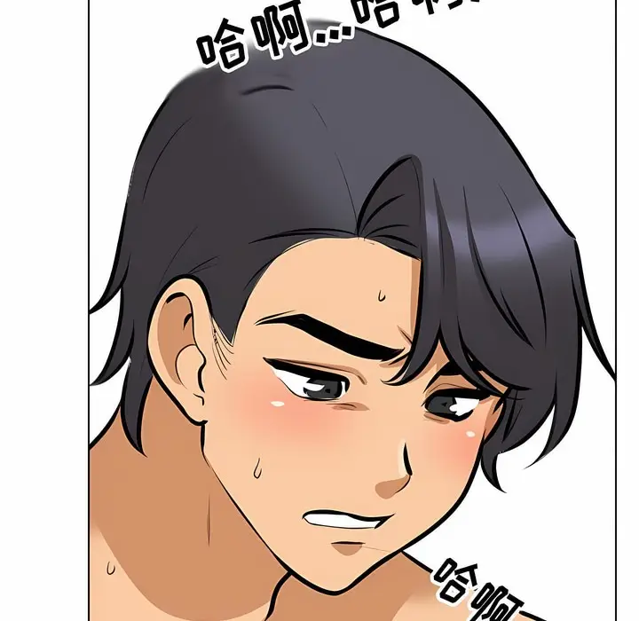 漫画《同事换换爱》第108话第38张图