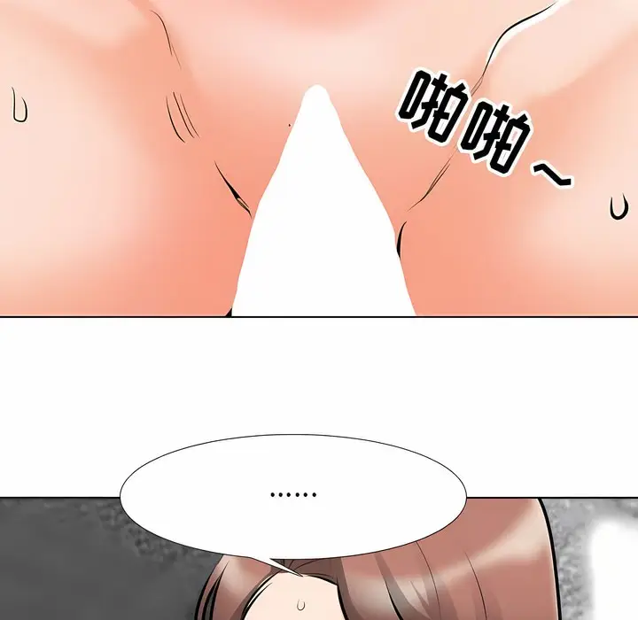 漫画《同事换换爱》第108话第51张图