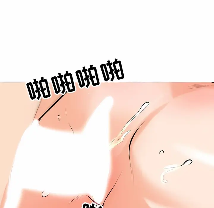 漫画《同事换换爱》第108话第79张图