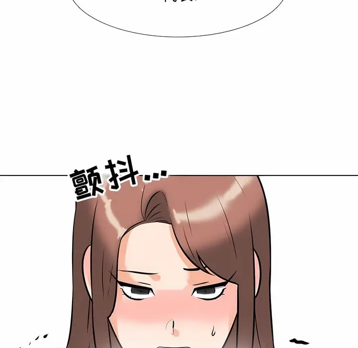 漫画《同事换换爱》第108话第91张图