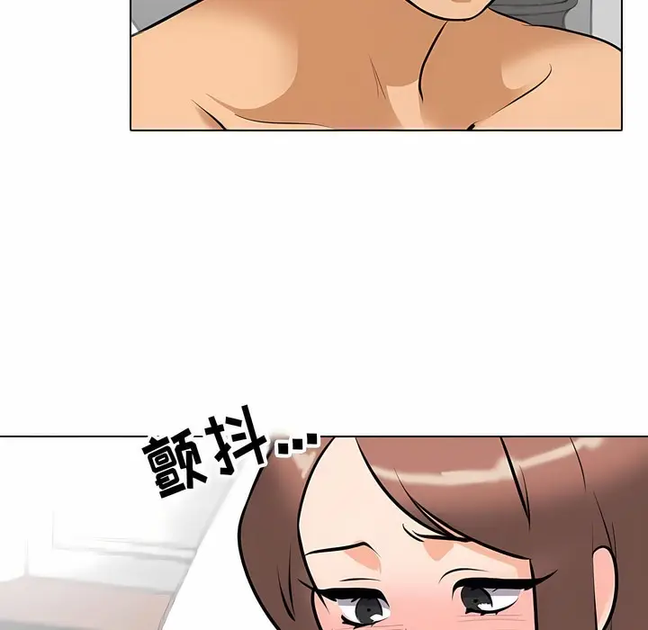 漫画《同事换换爱》第108话第99张图