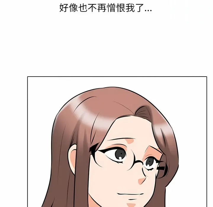 漫画《同事换换爱》第109话第111张图
