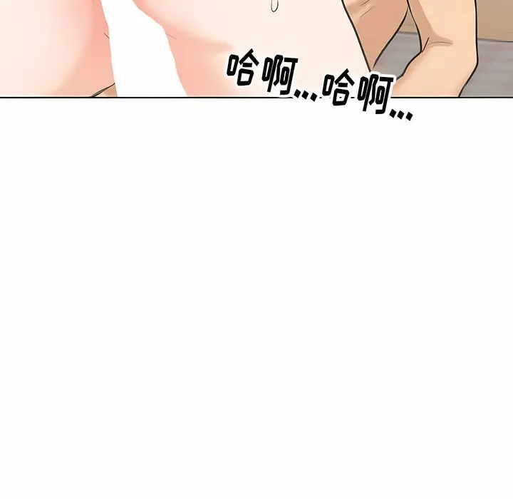漫画《同事换换爱》第109话第117张图