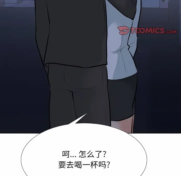 漫画《同事换换爱》第109话第22张图