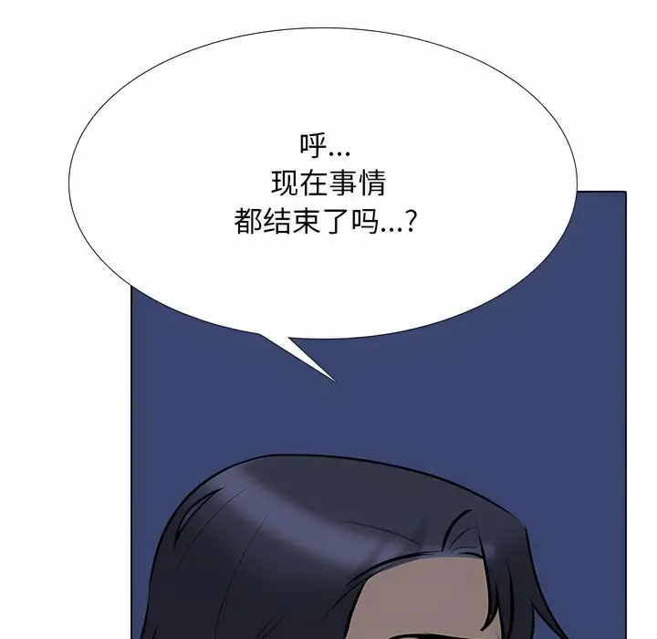 漫画《同事换换爱》第109话第28张图