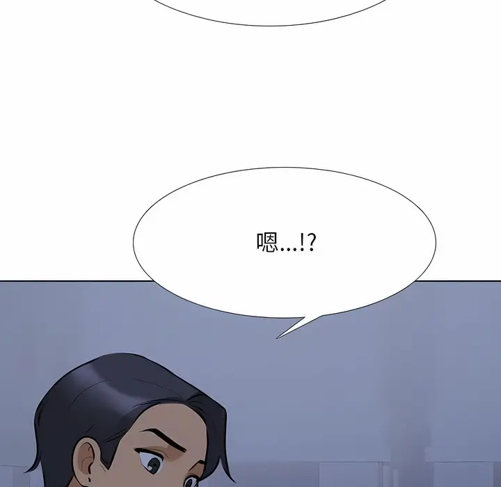 漫画《同事换换爱》第109话第33张图
