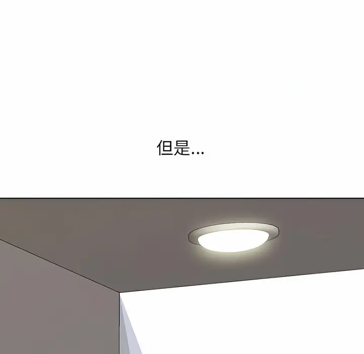 漫画《同事换换爱》第109话第65张图