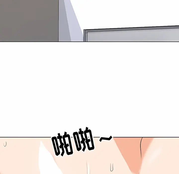 漫画《同事换换爱》第109话第66张图