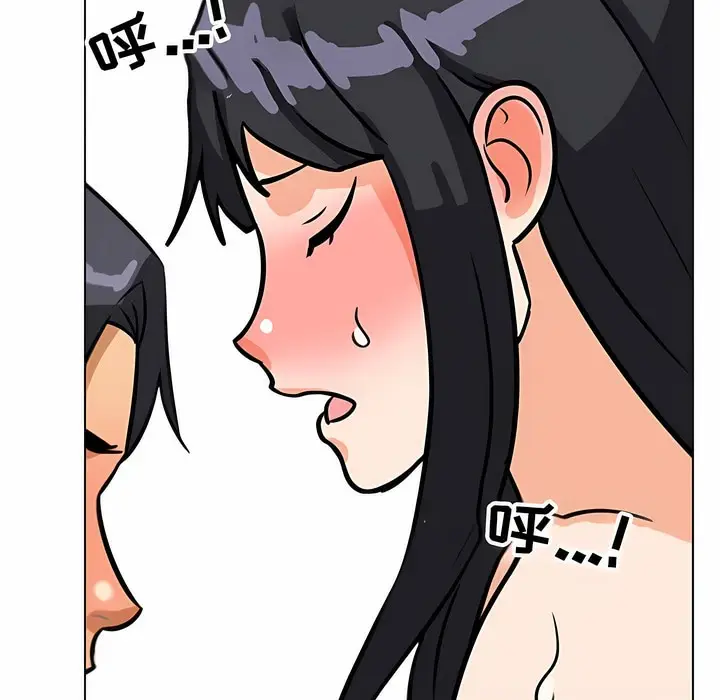 漫画《同事换换爱》第109话第73张图