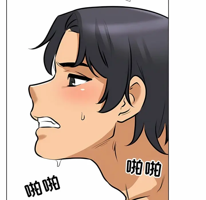 漫画《同事换换爱》第109话第94张图