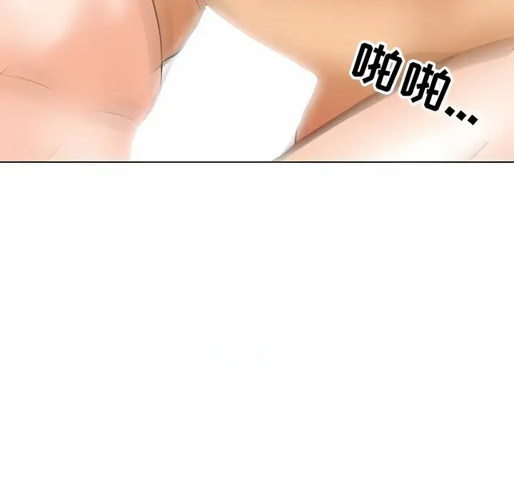 漫画《同事换换爱》第110话第23张图