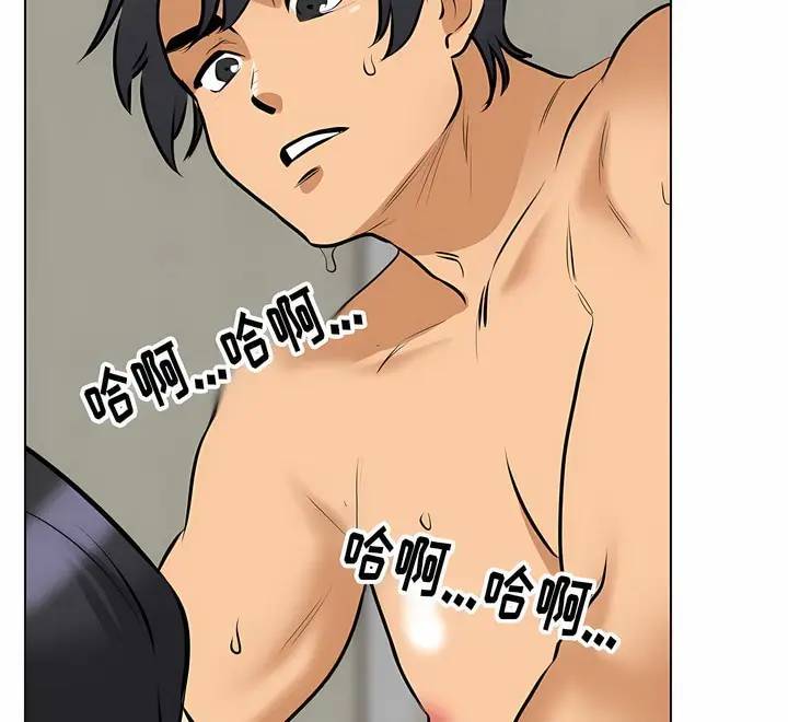 漫画《同事换换爱》第110话第28张图