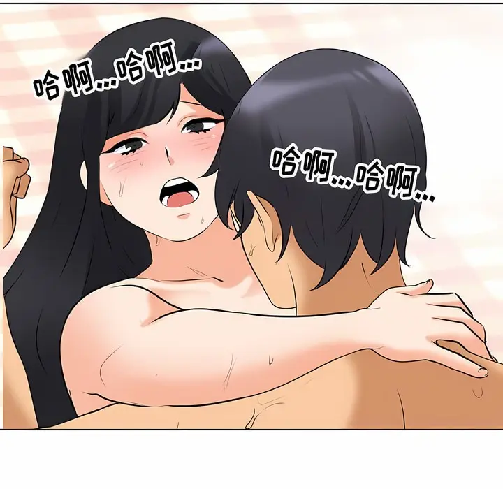 漫画《同事换换爱》第110话第36张图