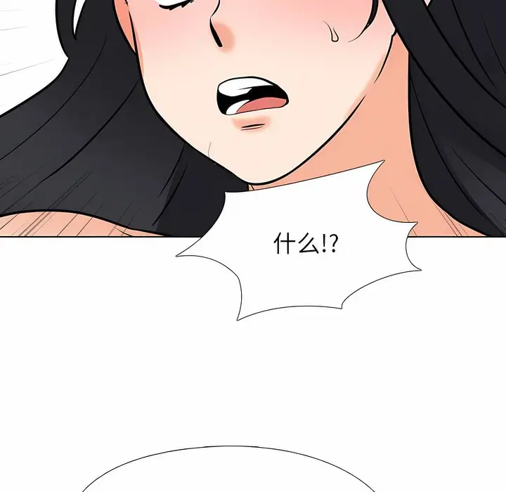 漫画《同事换换爱》第110话第48张图