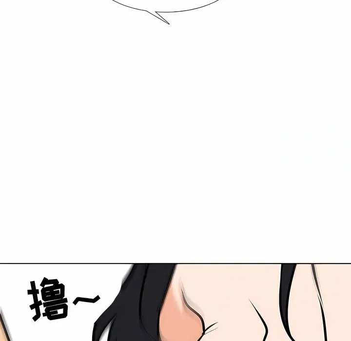 漫画《同事换换爱》第110话第64张图