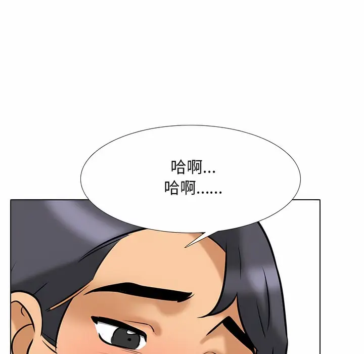 漫画《同事换换爱》第110话第68张图