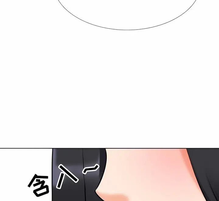 漫画《同事换换爱》第110话第70张图